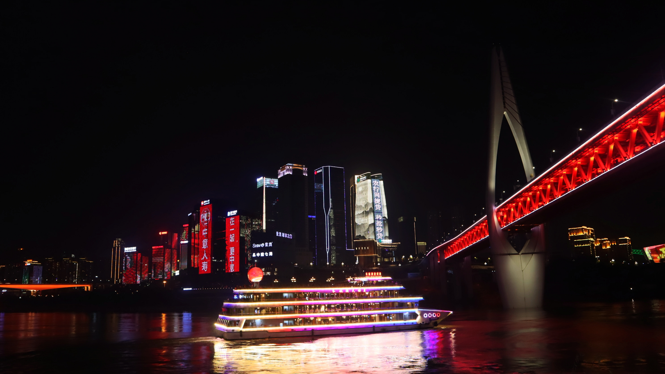 洪崖洞江景 - 2