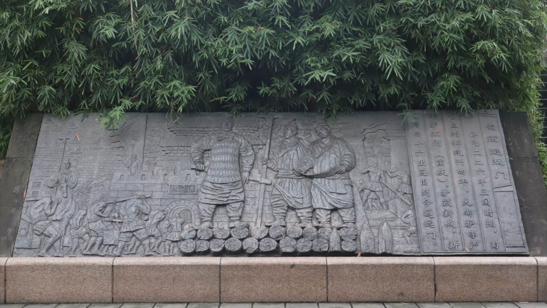 通远门