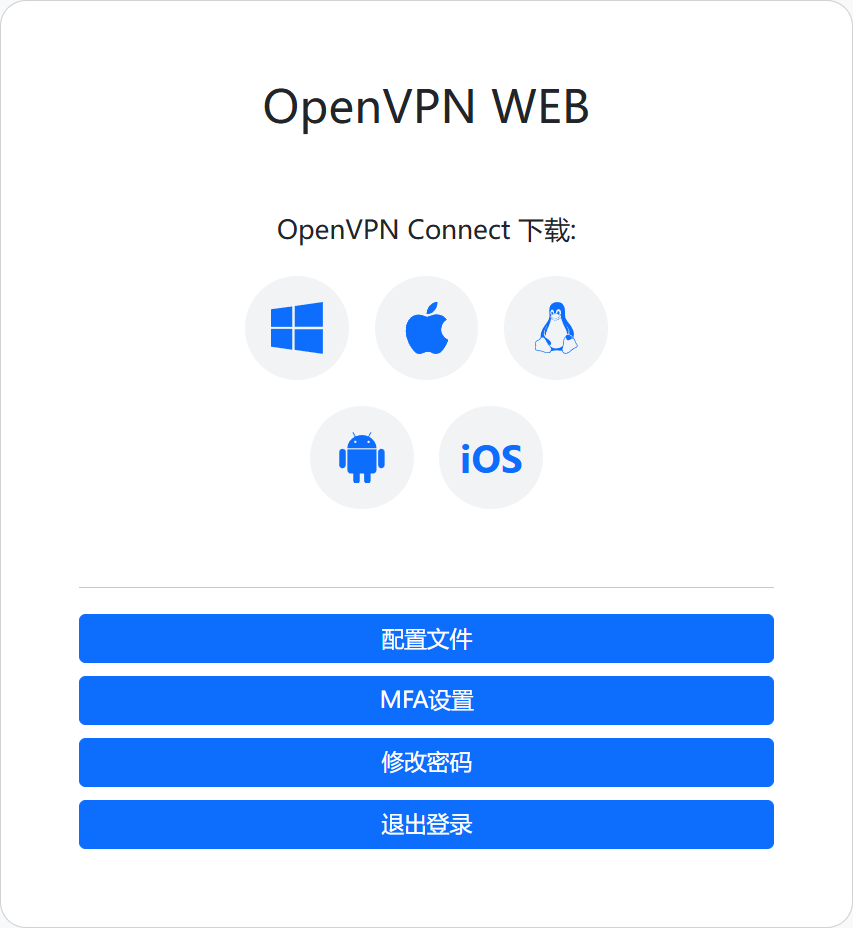 OpenVPN Web UI